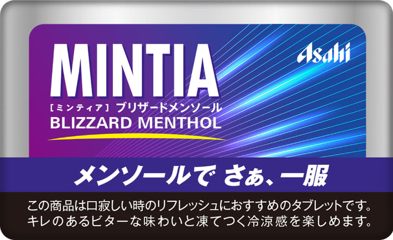 ミンティア ブリザードメンソール