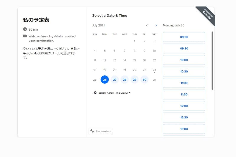 Googleカレンダーと同期して空いている時間帯だけが候補として表示される