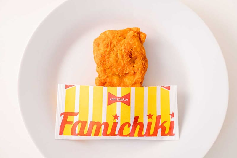 40％増量スパイシーチキン：145円