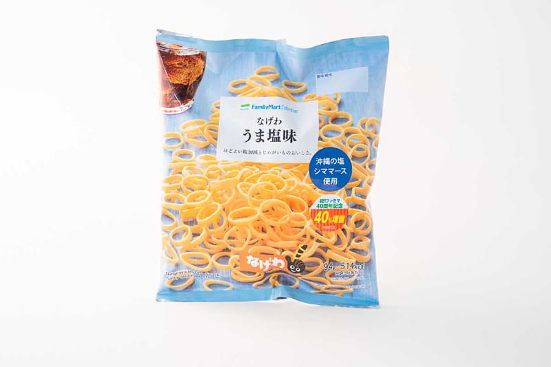 なげわうま塩味：108円