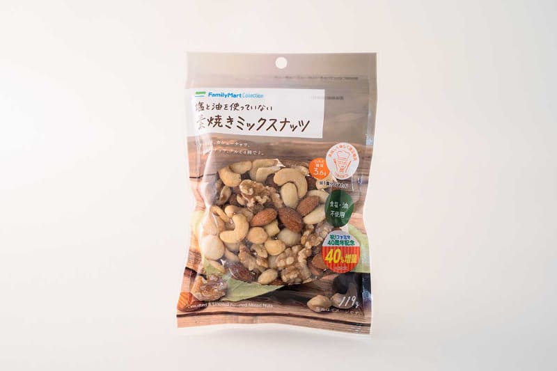 塩と油を使っていない素焼きミックスナッツ：320円