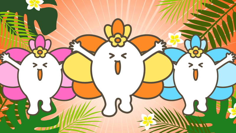 Alexaの友だち、サンバダンサーズ