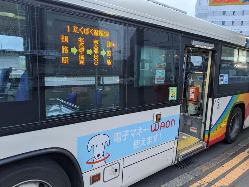 釧路のWAON乗車が可能なバス