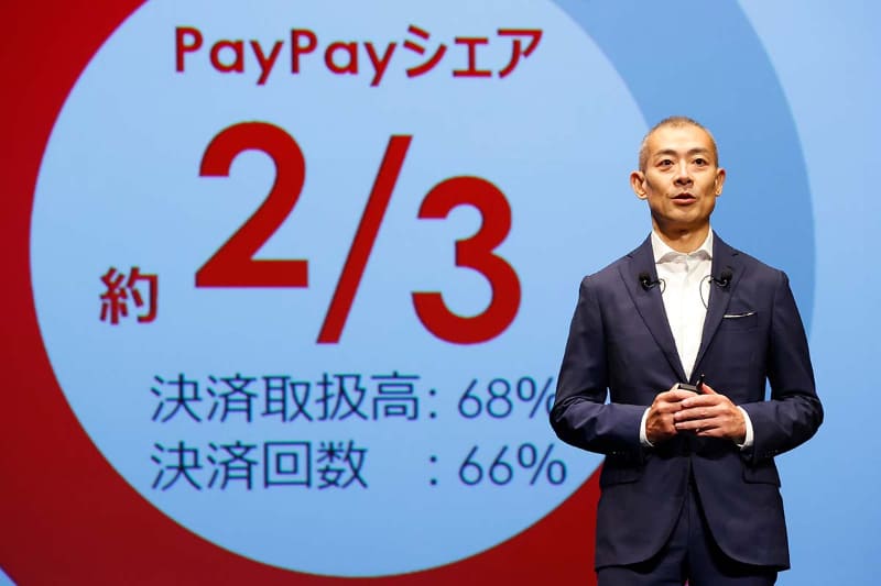 PayPay中山一郎社長