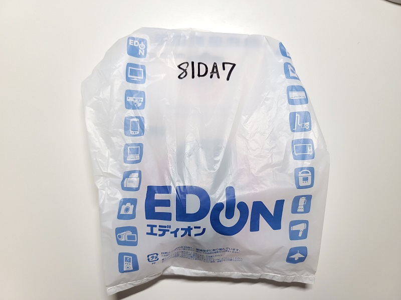 この状態で届きました