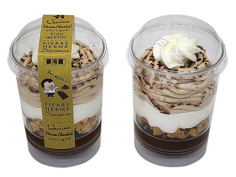 ピエール・エルメ シグネチャー　カップケーキ マロン：334.80円