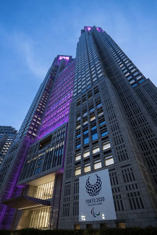 Getty Images for International Paralympic Committee