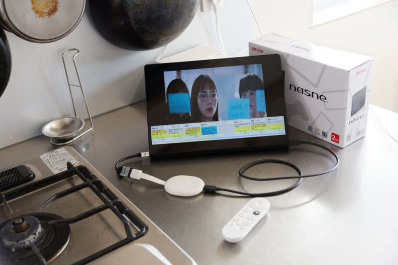 さらにnasneと連携すれば(Wi-Fiがつながるところなら)どこにでも持ち運べるポータブルテレビに