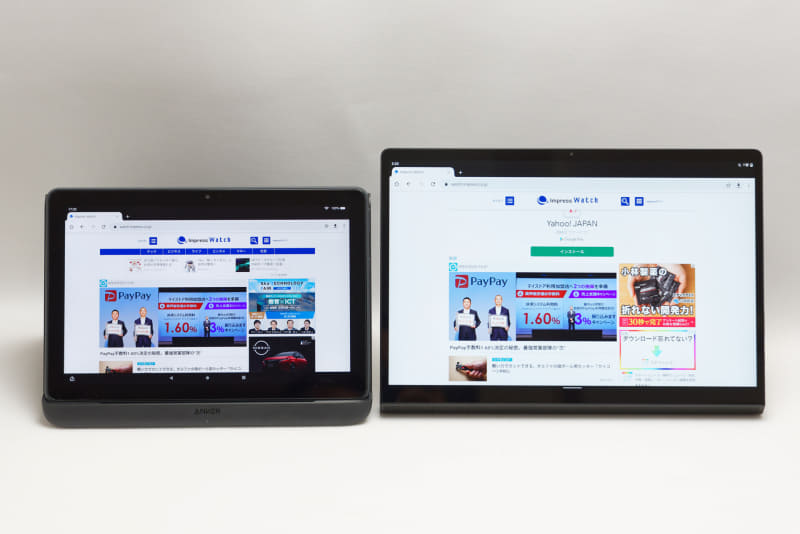 10型のタブレット(左)と13型のYoga Tab 13(右)。手で持って使うのがメインなら10型以下がちょうどいいかもしれない