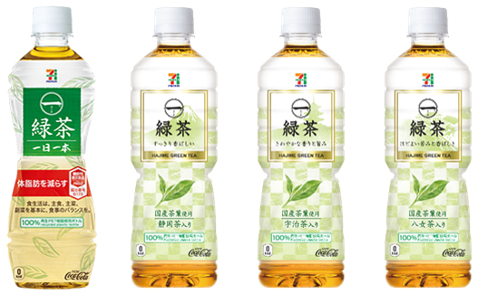 「一緑茶 一日一本」(左)と「一緑茶」シリーズ