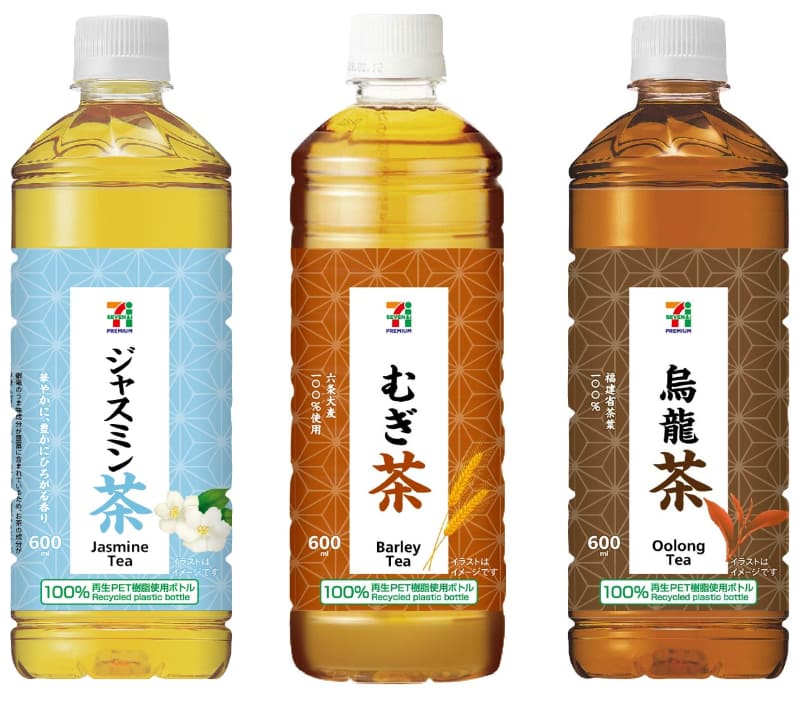 セブン‐イレブンで販売のセブンプレミアム お茶飲料