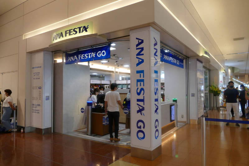 ANA FESTA GO 羽田B1フロア店