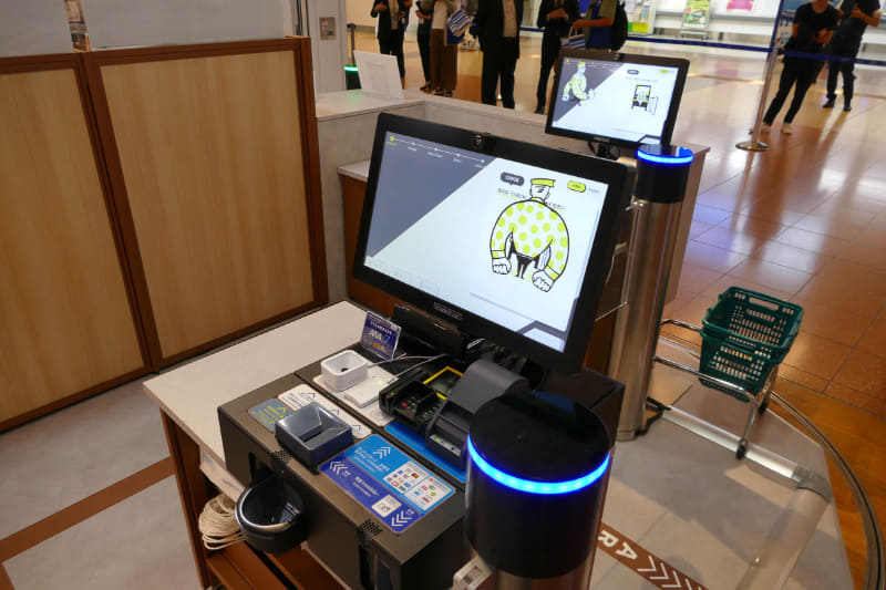 決済端末。マイルも貯められる