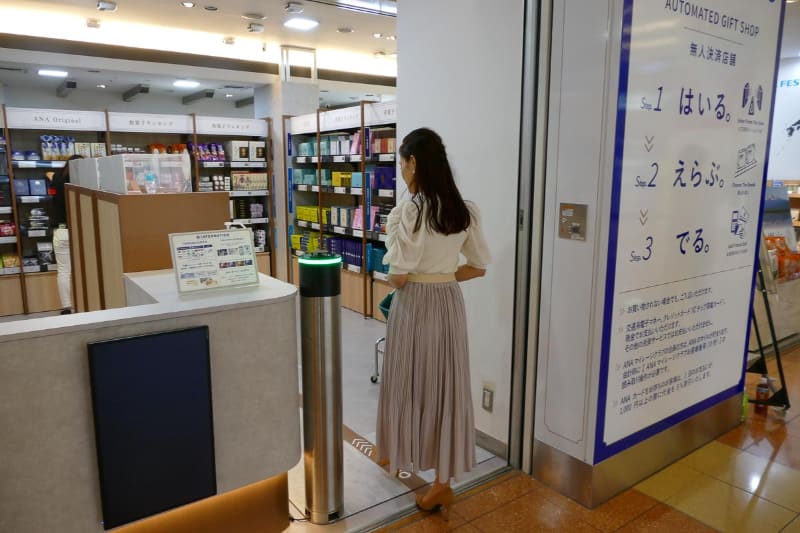 1人ずつ入店する