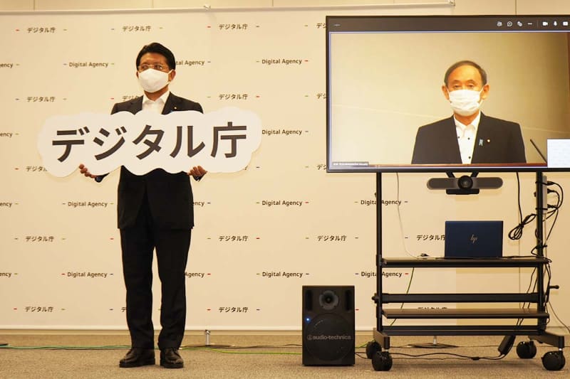 デジタル庁 平井大臣と菅総理