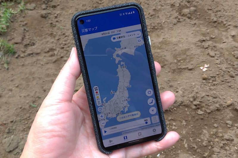 いまやスマホは、防災情報をいち早く入手するのにピッタリのデバイスです。ぜひ有効活用しましょう