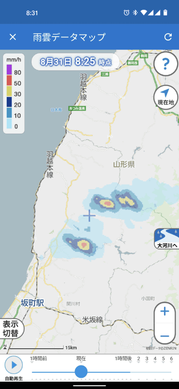 こちらは雨雲レーダー