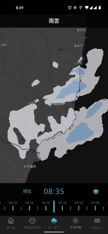 「(雨雲)レーダー」の画面。こちらは実況値