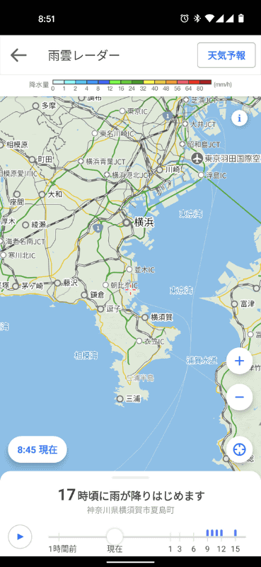 やはり雨雲レーダー機能には、力が入っているようです