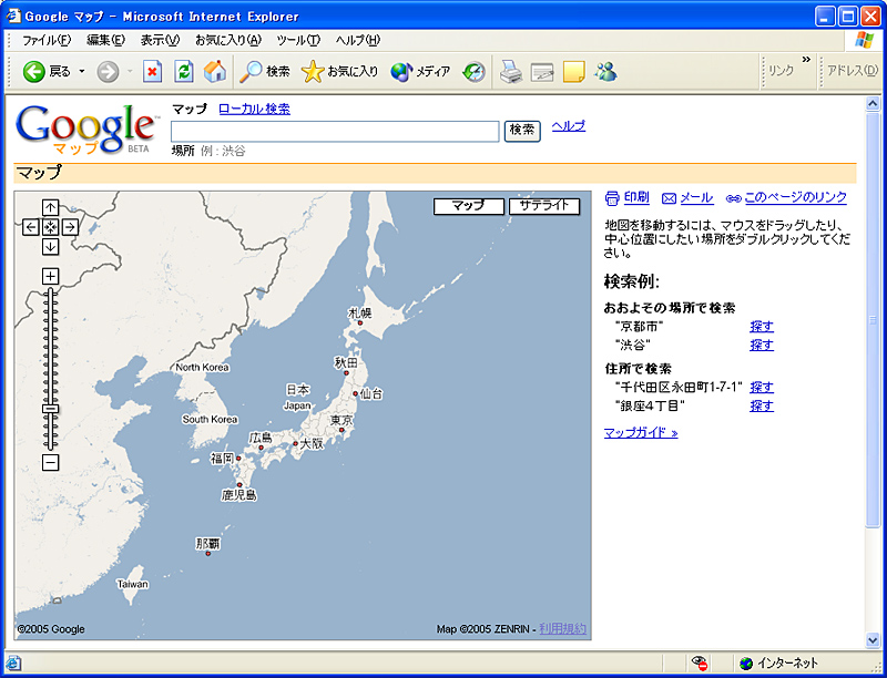 '05年当時のGoogle マップ。<a href="https://internet.watch.impress.co.jp/cda/news/2005/07/14/8416.html">Internet Watch</a>より