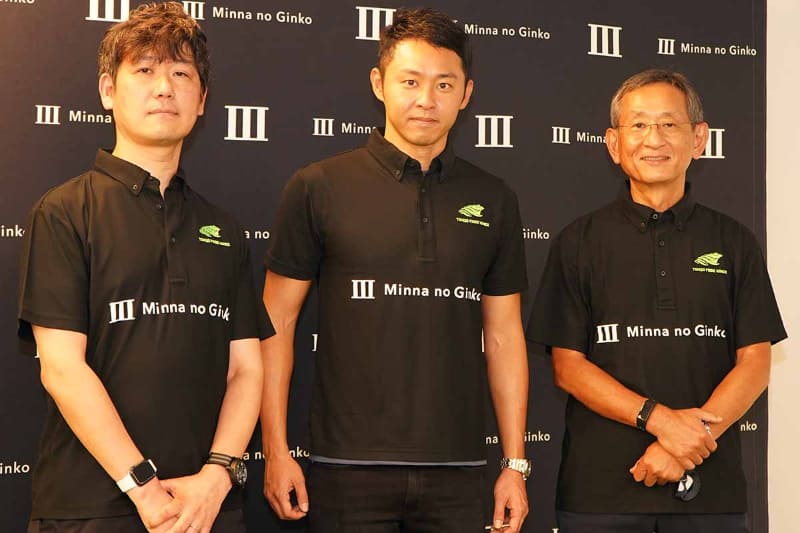 みんなの銀行 永吉 健一副頭取(左)、ISL Japan 代表取締役 北島康介氏(中央)、みんなの銀行 横田 浩二頭取(右)