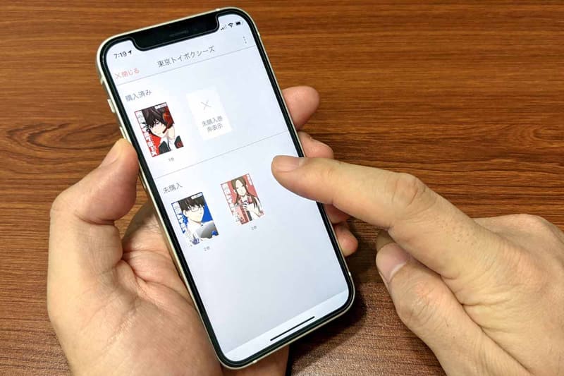 アプリの検証には、8月29日現在の各社の最新バージョンとなるiOS版アプリを使用。Android版では挙動が異なる場合がある