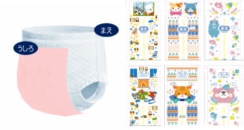 ムーニーマン　冷えあんしんオムツ4袋 おためし新商品ナビ » Blog Archive » 今年の冬は、例年より寒く