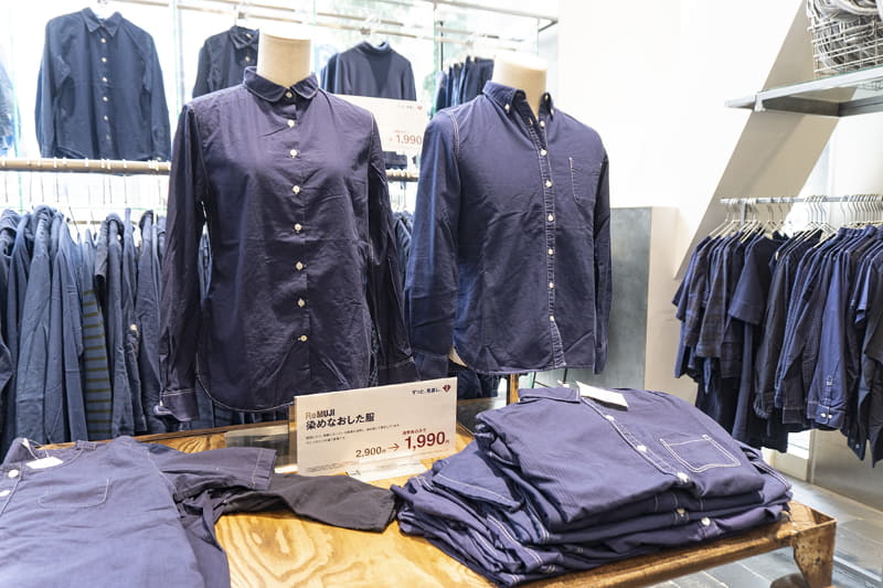 「染めなおした服」(1,990円)