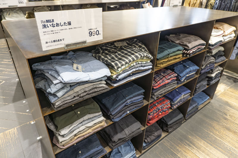 「洗いなおした服」(990円)