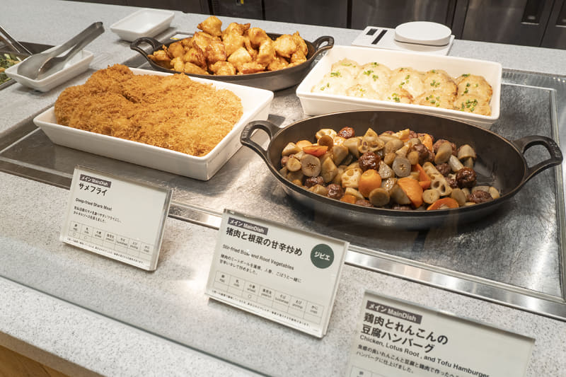 Café&Meal MUJI