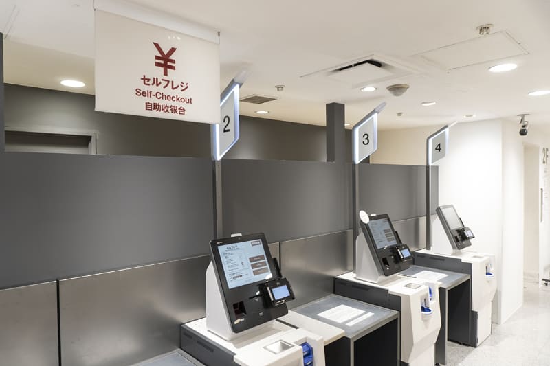 セルフレジ