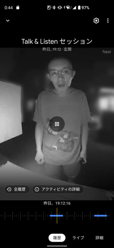 夜間など周囲が暗いときは赤外線センサーによるモノクロのナイトビジョンに自動で切り替わる