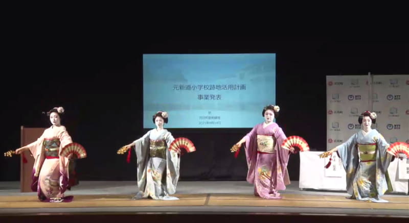 記者会見では、宮川町花街 芸妓による舞妓舞踊「姫三社」も披露された。