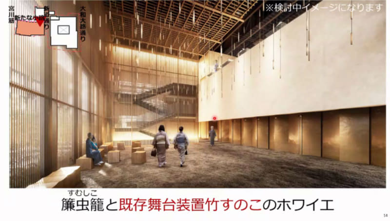 竹すのこを活かしたホワイエ