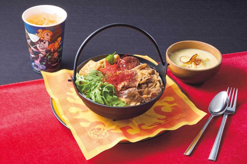 うまい！うまい！牛鍋＆焼きカレーセット膳