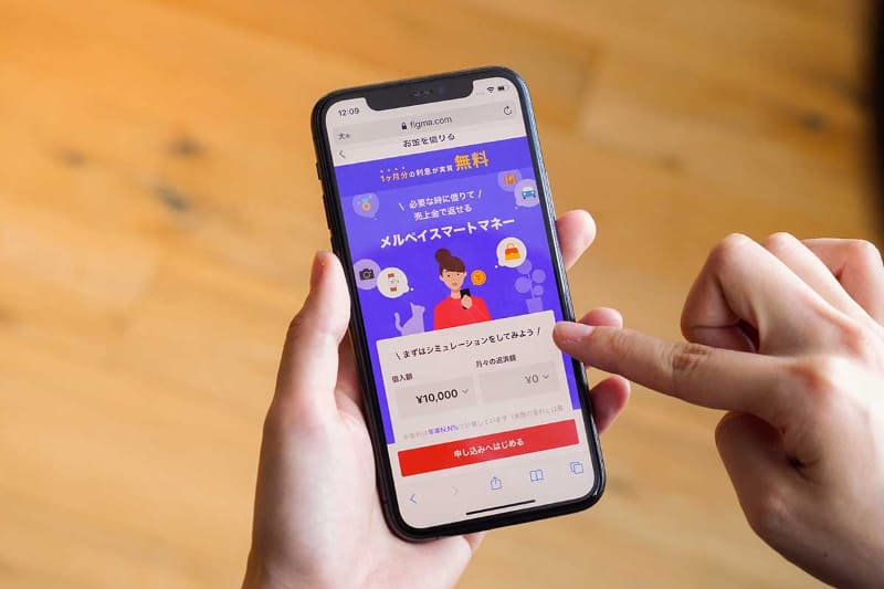 メルペイスマート払い