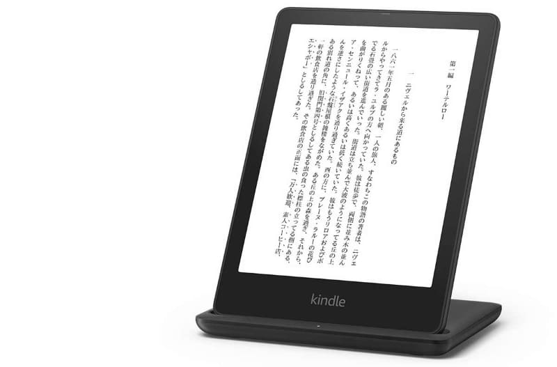 Kindle Paperwhite シグネチャーエディション