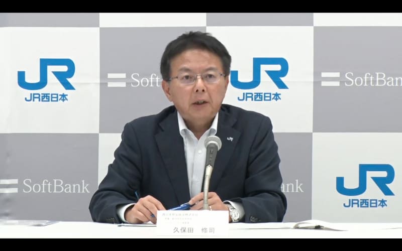 ＪＲ西日本 鉄道本部 理事 イノベーション本部長 久保田修司氏