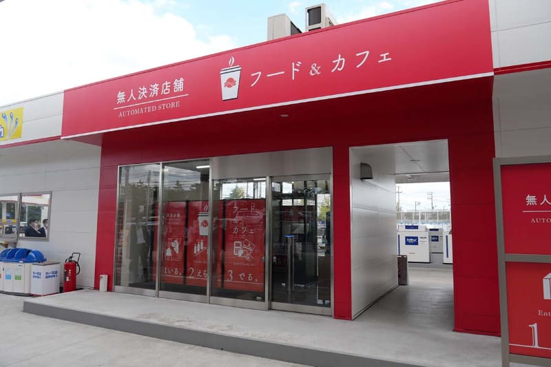 フード＆カフェ太陽鉱油 千葉新港SS店。もともと自販機を設置した休憩スペースを転換して設置されている