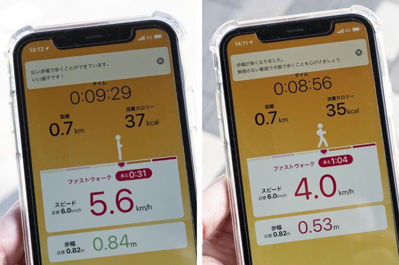 叱咤激励
