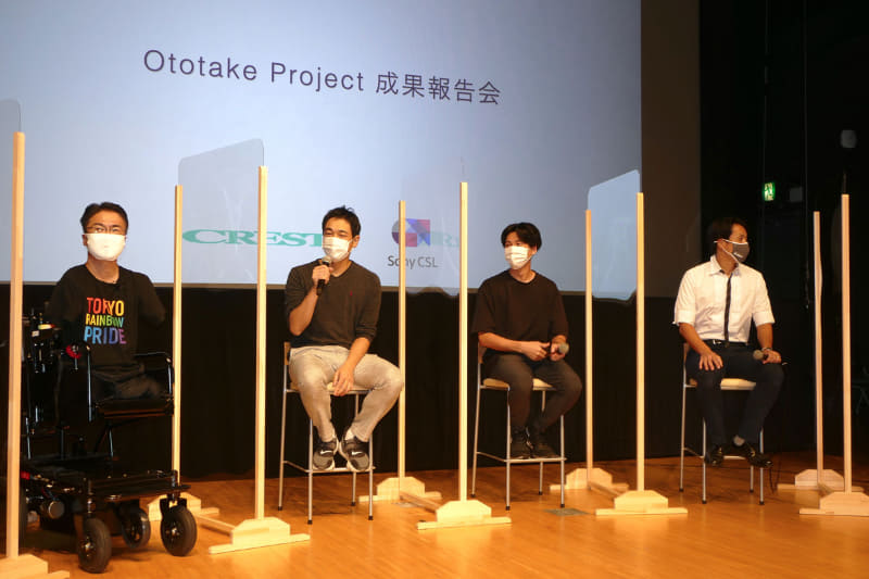 パネルディスカッション第一部の様子