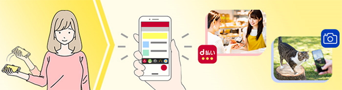 「スグアプ」がバージョンアップ