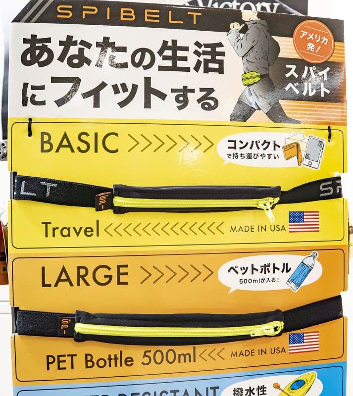 SPIBELTはベーシック(3,300円)のほか、ペットボトルが入るラージ(3,520円)もある