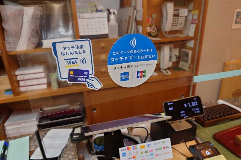 VisaやAMEXが提供しているタッチ決済対応を示すシールも貼り出した