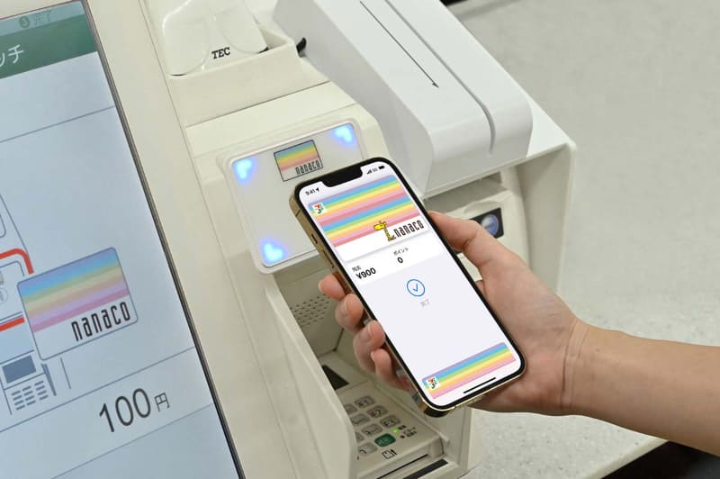 iPhoneでの支払い