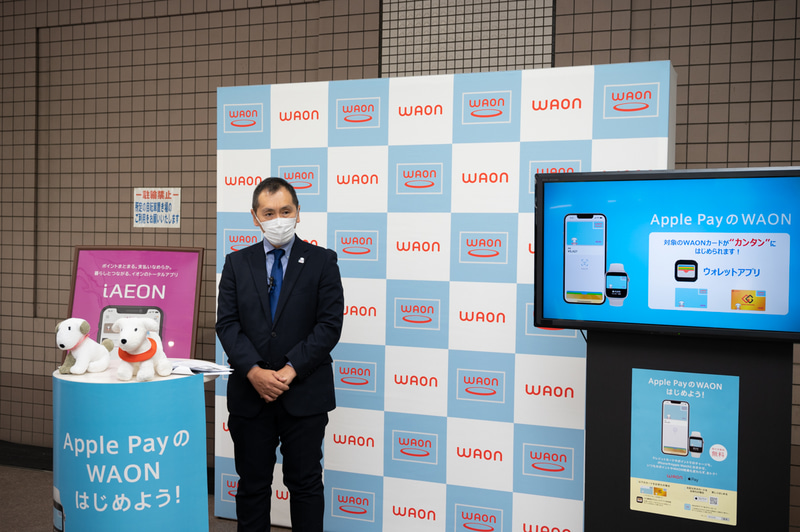 サービス開始について説明するイオンリテール WAON推進部長の山元環樹氏