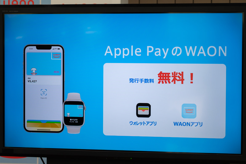 プラスチックカードからの移行も可能