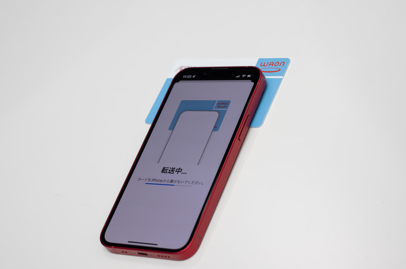 プラスチックカードからの移行も可能