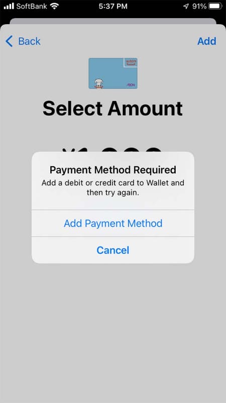 WAONをWalletアプリ上からオンライン発行しようとしたら、チャージ用のクレジットカードがないと警告が表示される。筆者のWalletにはBank of AmericaのVisaカードが入っているが、これは対象外とされているようだ