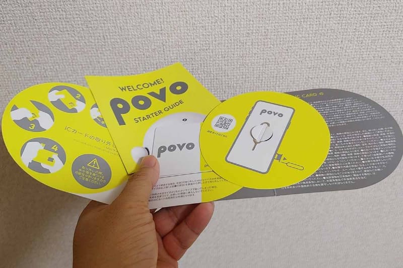 手元に届いたSIMカード一式